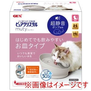 ジェックス GEX ジェックス GEX ピュアクリスタル ミューティー 950mL 猫用 ムーングレー