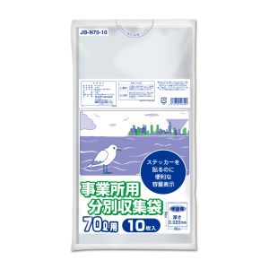 オルディ ORDIY オルディ JB-N70-10 容量表示事業所用分別収集袋70L