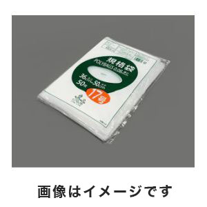 オルディ ORDIY オルディ 3-9846-17 L08-17 ポリバック規格袋 厚み0.08mm 50枚入