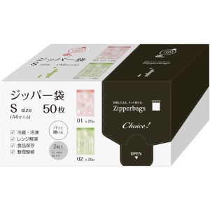 オルディ ORDIY オルディ チョイスジッパー袋 S01&02-50P