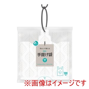 オルディ ORDIY オルディ プラスプラスネオ 手提げひも付 M 35号 乳白 100P PP-NTPHM-100