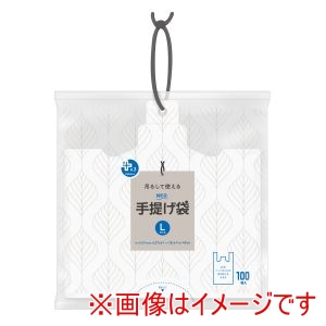 オルディ ORDIY オルディ プラスプラスネオ 手提げひも付 L 40号 乳白 100P PP-NTPHL-100