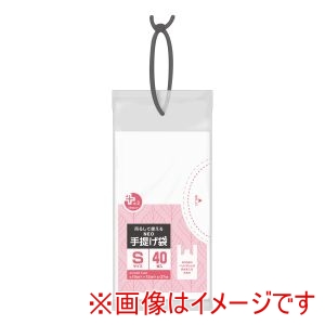 オルディ ORDIY オルディ プラスプラスネオ 手提げひも付 コンパクト S 30号 乳白 40P PP-NTPHCS-40