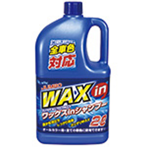 古河薬品工業 KYK ジャンボ WAX in シャンプー オールカラー用 2L 21-029