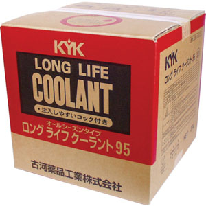 古河薬品工業 KYK ワンタッチLLC95％JIS赤20L 56-207