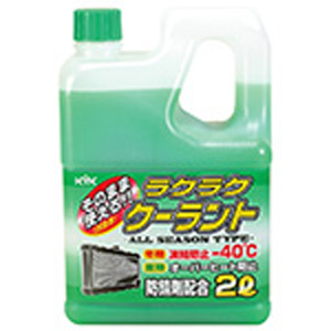 古河薬品工業 KYK 古河薬品工業 52-040 ラクラククーラント 緑 2L KYK