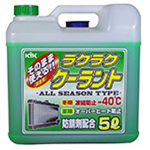 古河薬品工業 KYK 古河薬品工業 KYK ラクラククーラント 緑 5L 55-004