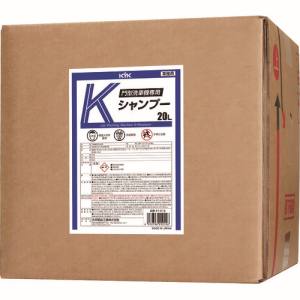 古河薬品工業 KYK 古河薬品工業 21-212 門型洗車機専用Kシャンプー20L メーカー直送 代引不可 沖縄離島不可