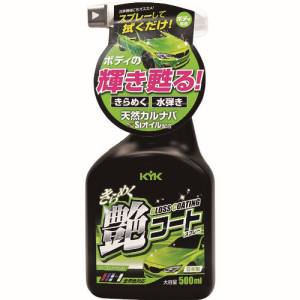 古河薬品工業 KYK 古河薬品工業 22-089 きらめく艶コートスプレー 500ml