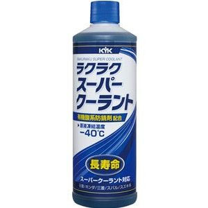 古河薬品工業 KYK 古河薬品工業 ラクラクスーパークーラント補充液 400ml ブルー 30-424