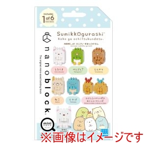 KAWADA カワダ カワダ ナノブロック ミニナノ すみっコぐらし NBMC_61
