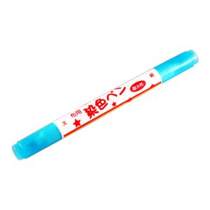 清原 KIYOHARA 清原 布用染色ペン ツイン ブルー MFPW 56 布用マーカー KIYOHARA