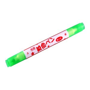 清原 KIYOHARA 清原 布用染色ペン ツイン 黄緑 MFPW 61 布用マーカー KIYOHARA