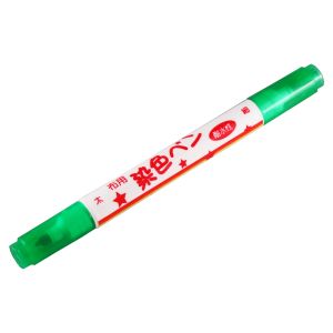 清原 KIYOHARA 清原 布用染色ペン ツイン 緑 MFPW 67 布用マーカー KIYOHARA