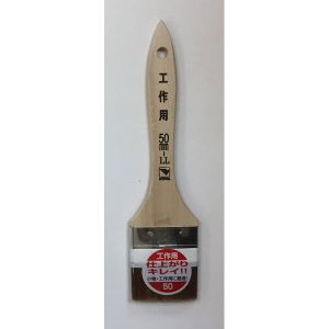 インダストリーコーワ インダストリーコーワ ＃11234 工作用ハケ 50mm