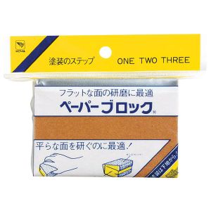 インダストリーコーワ インダストリーコーワ ＃11500 ペーパーブロック