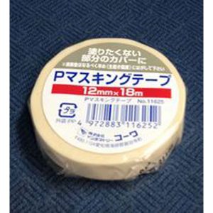 インダストリーコーワ インダストリーコーワ ＃11625 Pマスキングテープ 12mm×18m巻