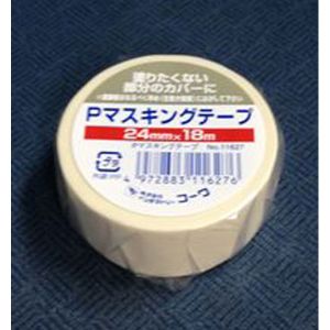 インダストリーコーワ インダストリーコーワ ＃11627 Pマスキングテープ 24mm×18m巻