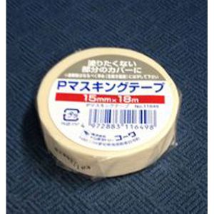 インダストリーコーワ インダストリーコーワ ＃11649 Pマスキングテープ 15mm×18m巻