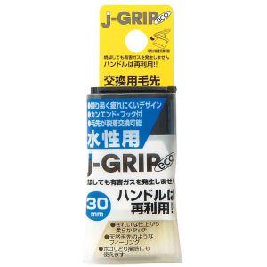 インダストリーコーワ インダストリーコーワ ＃12115 J-GRIP eco 水性用 30毛先