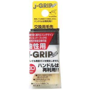 インダストリーコーワ インダストリーコーワ ＃12125 J-GRIP eco 油性用 30毛先