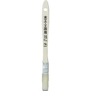 インダストリーコーワ インダストリーコーワ ＃12285 木工 工作用ハケ 15mm
