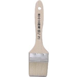 インダストリーコーワ KOWA インダストリーコーワ 12288 木工 工作用ハケ 55mm