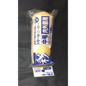 インダストリーコーワ インダストリーコーワ ＃12310 彩スモールローラー スペア中毛 100mm