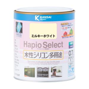 カンペハピオ KANSAI カンペハピオ 616-051-0.7 ハピオセレクト 0.7L ミルキーホワイト