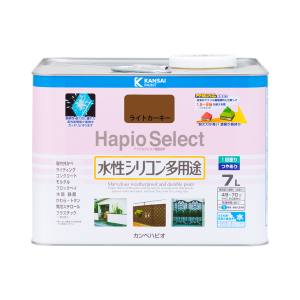 カンペハピオ KANSAI カンペハピオ ハピオセレクト ライトカーキー 7L