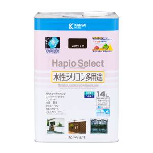 カンペハピオ KANSAI カンペハピオ ハピオセレクト こげ茶色 14L