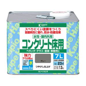 カンペハピオ KANSAI カンペハピオ 水性コンクリート床用 グレー 7L