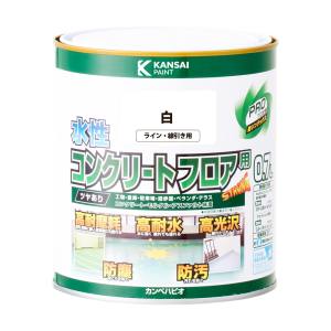 カンペハピオ KANSAI カンペハピオ 水性コンクリートフロア用 ライン線引き白 0.7L