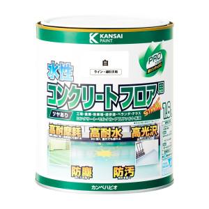 カンペハピオ KANSAI カンペハピオ 水性コンクリートフロア用 ライン線引き 白 1.6L