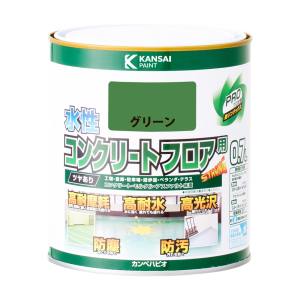 カンペハピオ KANSAI カンペハピオ 水性コンクリートフロア用 グリーン 0.7L
