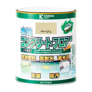 カンペハピオ KANSAI カンペハピオ 水性コンクリートフロア用 ベージュ 1.6L