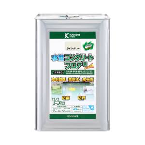 カンペハピオ KANSAI カンペハピオ 水性コンクリートフロア用 ライトグレー 14kg