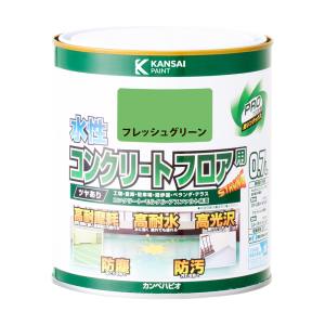 カンペハピオ KANSAI カンペハピオ 水性コンクリートフロア用 フレッシュグリーン 0.7L