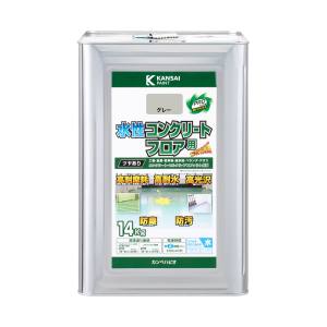 カンペハピオ KANSAI カンペハピオ 水性コンクリートフロア用 グレー 14kg