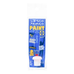 カンペハピオ KANSAI カンペハピオ 117680010000 30ML専用アタッチメント