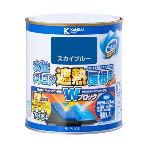 カンペハピオ KANSAI カンペハピオ 水性シリコン遮熱屋根用 スカイブルー 0.7L