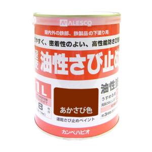 カンペハピオ KANSAI カンペハピオ 速乾さび止めペイント 赤さび色 1L