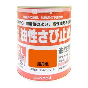 カンペハピオ KANSAI カンペハピオ 速乾さび止めペイント 鉛丹色 2L