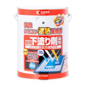 カンペハピオ KANSAI カンペハピオ 油性シリコン遮熱屋根用 専用下塗り剤 3.4L