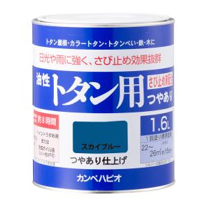 カンペハピオ KANSAI カンペハピオ 油性トタン用 スカイブルー 1.6L