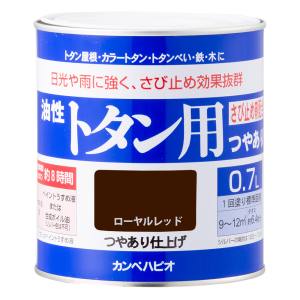 カンペハピオ KANSAI カンペハピオ 油性トタン用 ローヤルレッド 0.7L