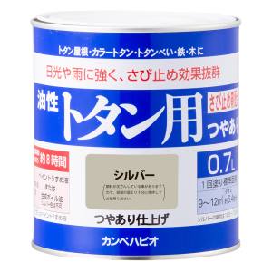 カンペハピオ KANSAI カンペハピオ 油性トタン用 シルバー 0.7L