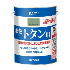 カンペハピオ KANSAI カンペハピオ 油性トタン用 ミストグリーン 3L