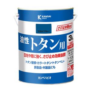 カンペハピオ KANSAI カンペハピオ 130-5993 カンペ 油性トタン用3Lスカイブルー