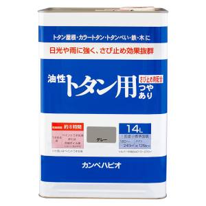 カンペハピオ KANSAI カンペハピオ 油性トタン用 グレー 14L
